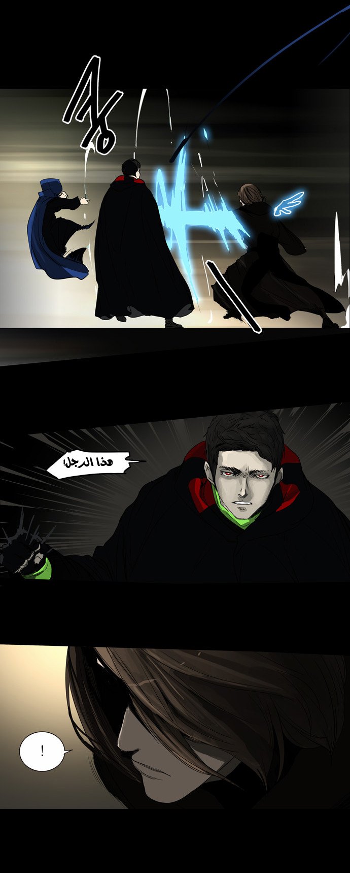 Read Tower of God S2 AR Manga Online