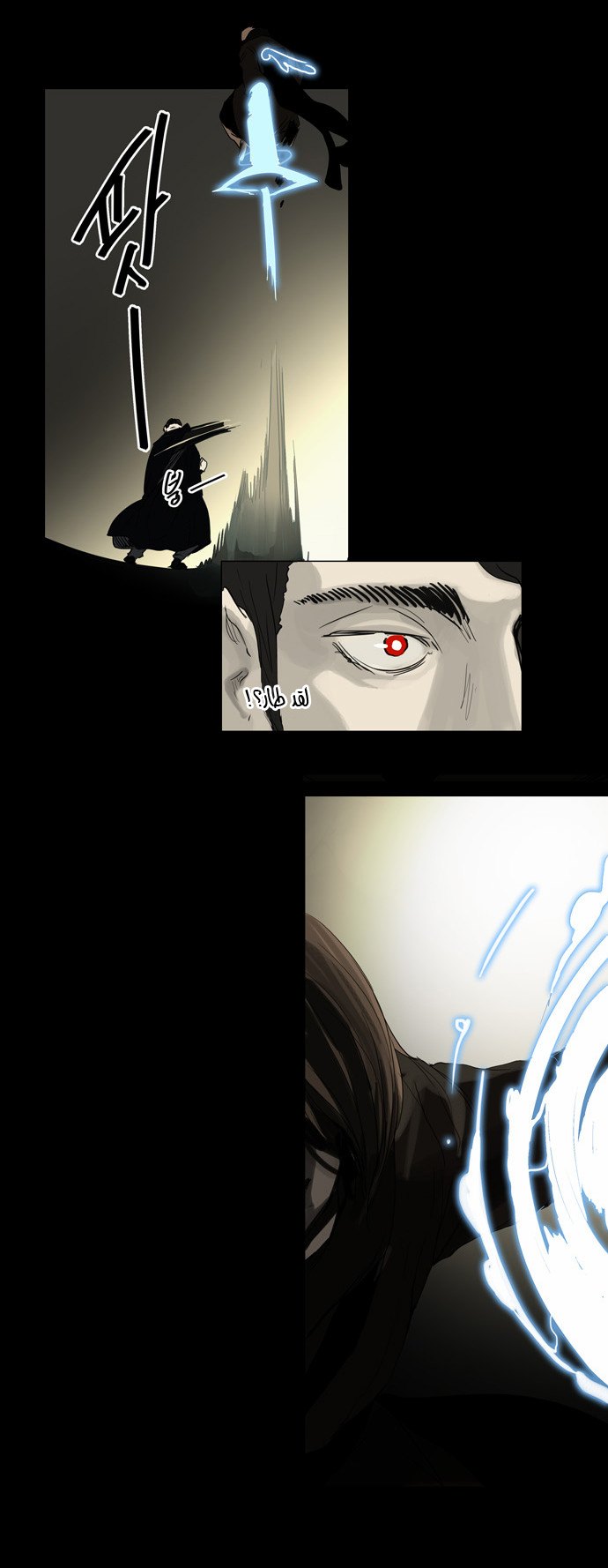 Read Tower of God S2 AR Manga Online