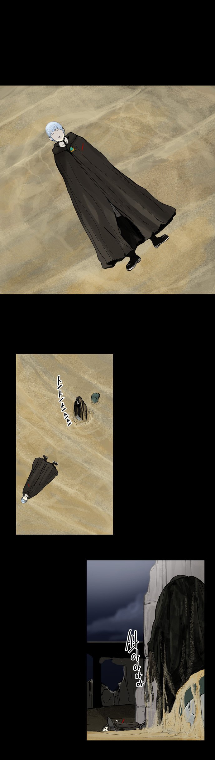 Read Tower of God S2 AR Manga Online