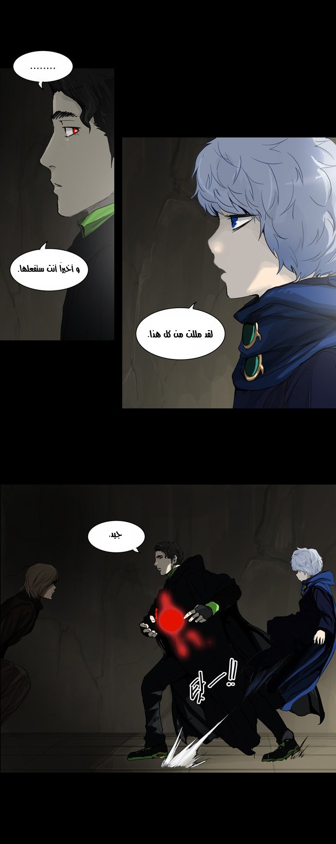 Read Tower of God S2 AR Manga Online