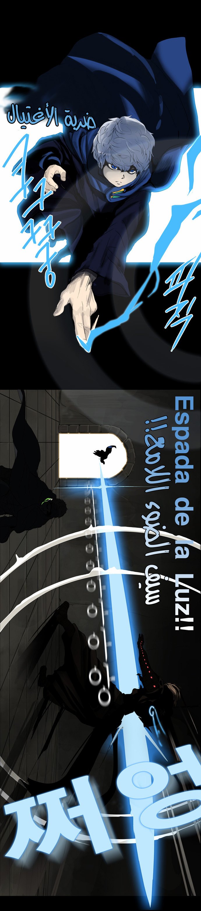 Read Tower of God S2 AR Manga Online