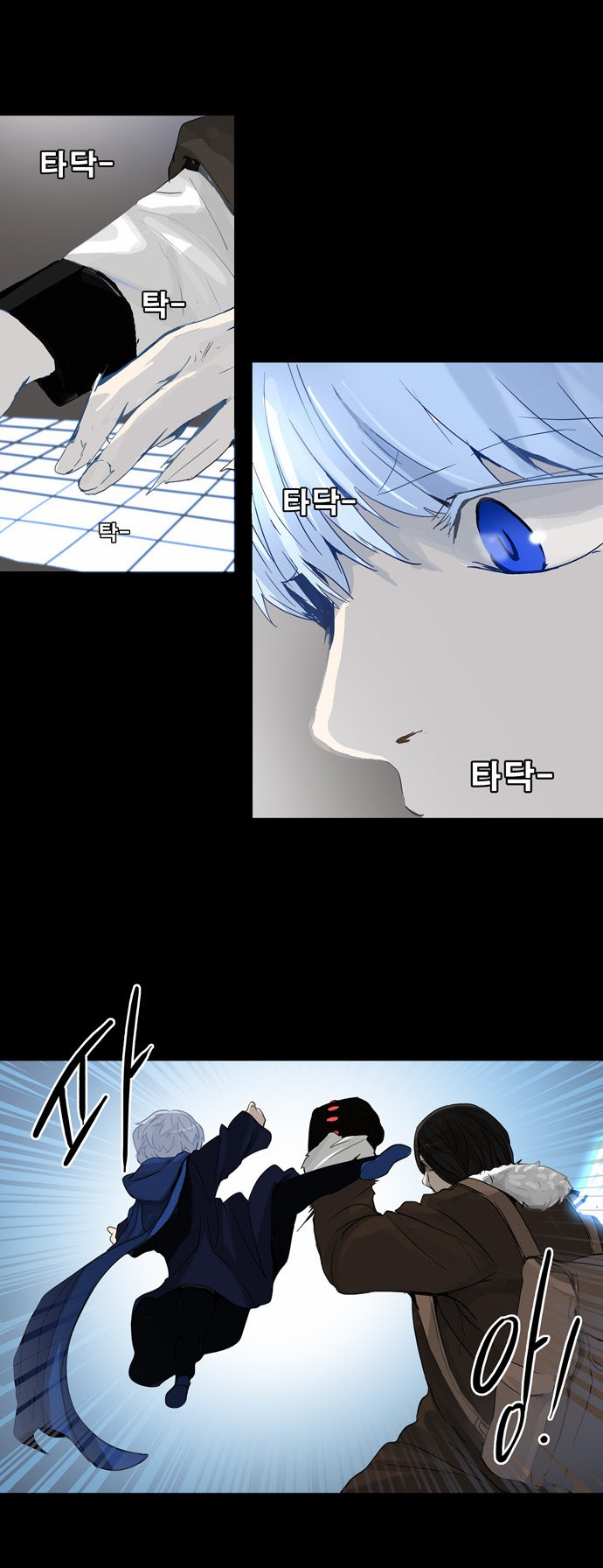 Read Tower of God S2 AR Manga Online