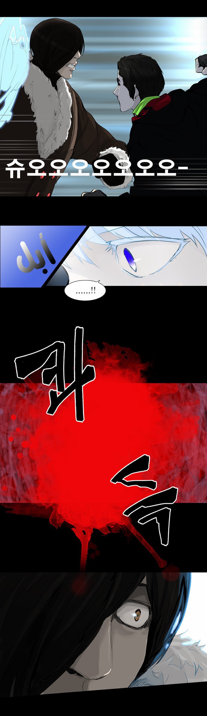 Read Tower of God S2 AR Manga Online