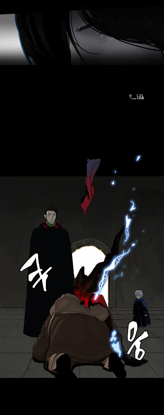 Read Tower of God S2 AR Manga Online