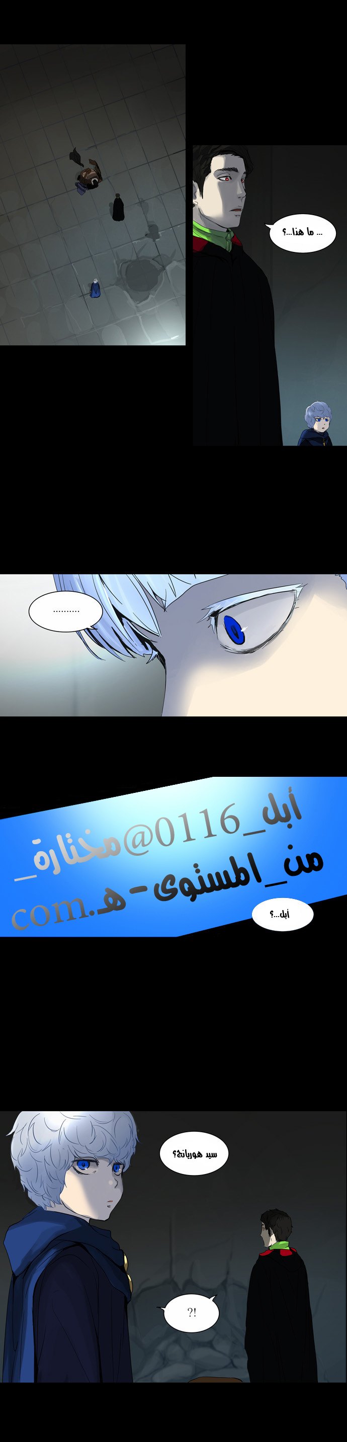 Read Tower of God S2 AR Manga Online