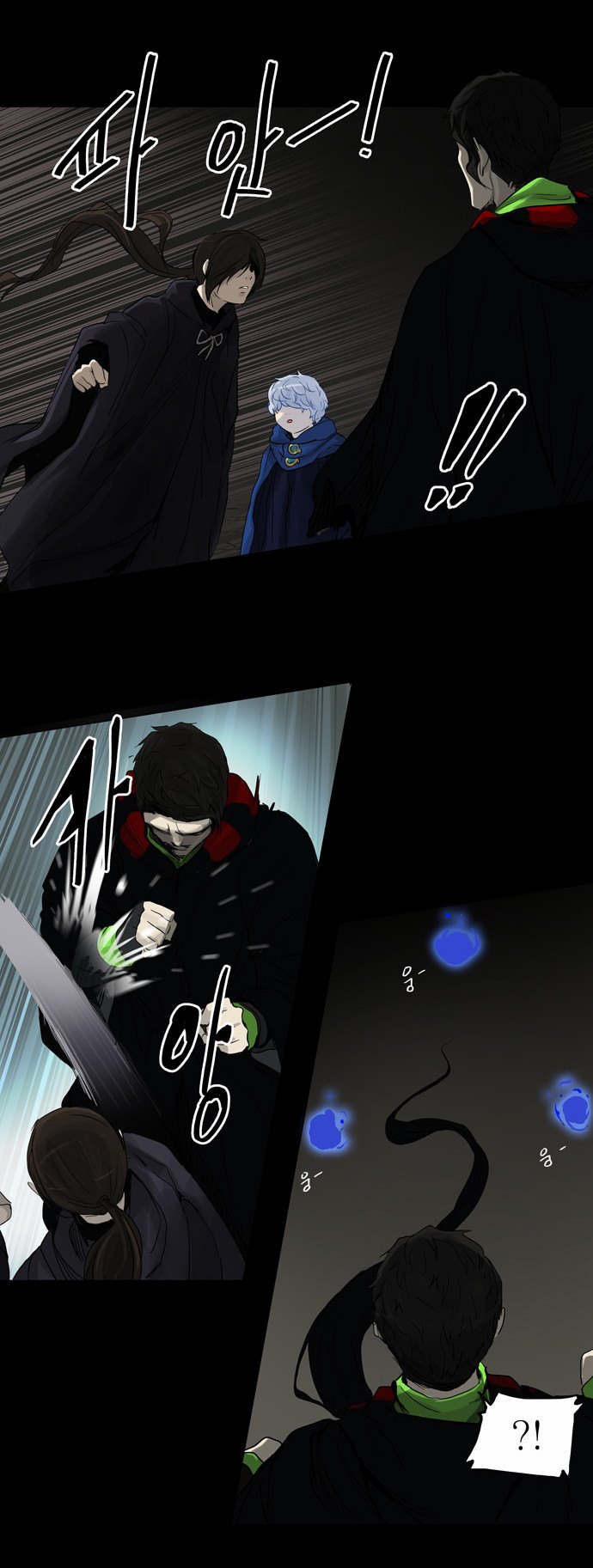 Read Tower of God S2 AR Manga Online