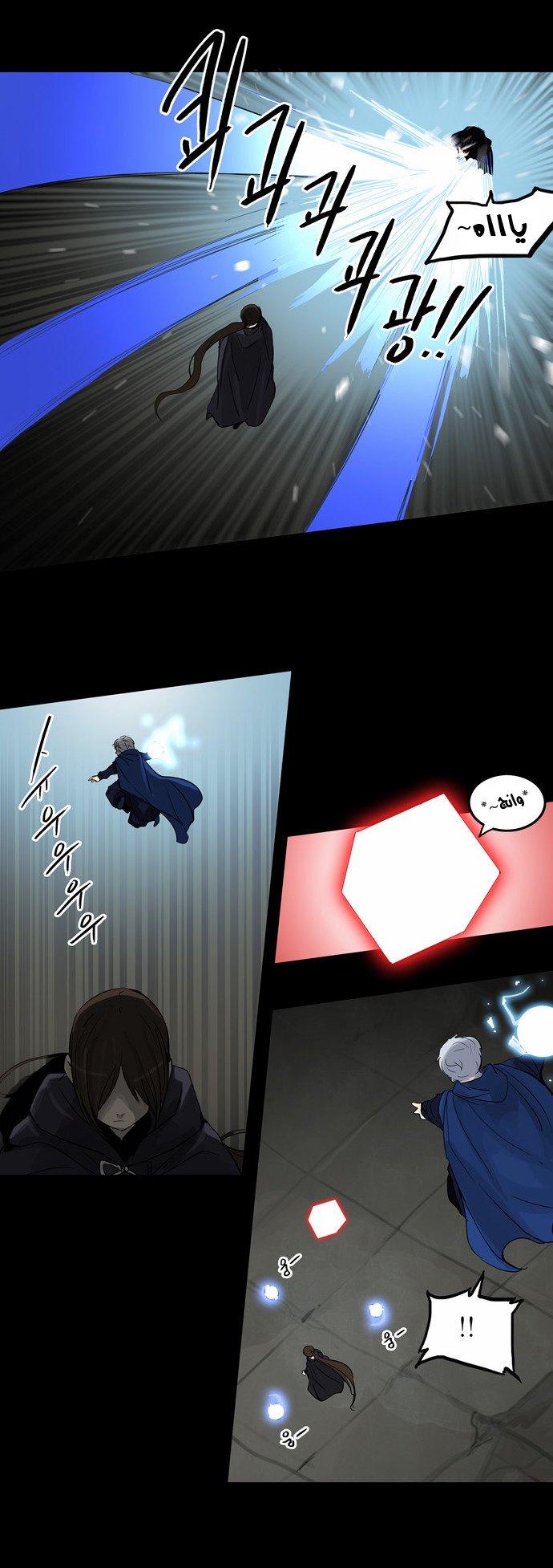 Read Tower of God S2 AR Manga Online