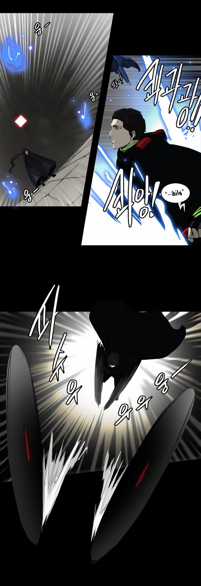 Read Tower of God S2 AR Manga Online