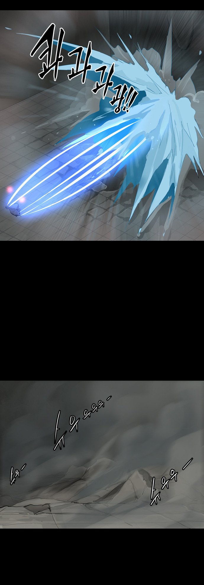Read Tower of God S2 AR Manga Online