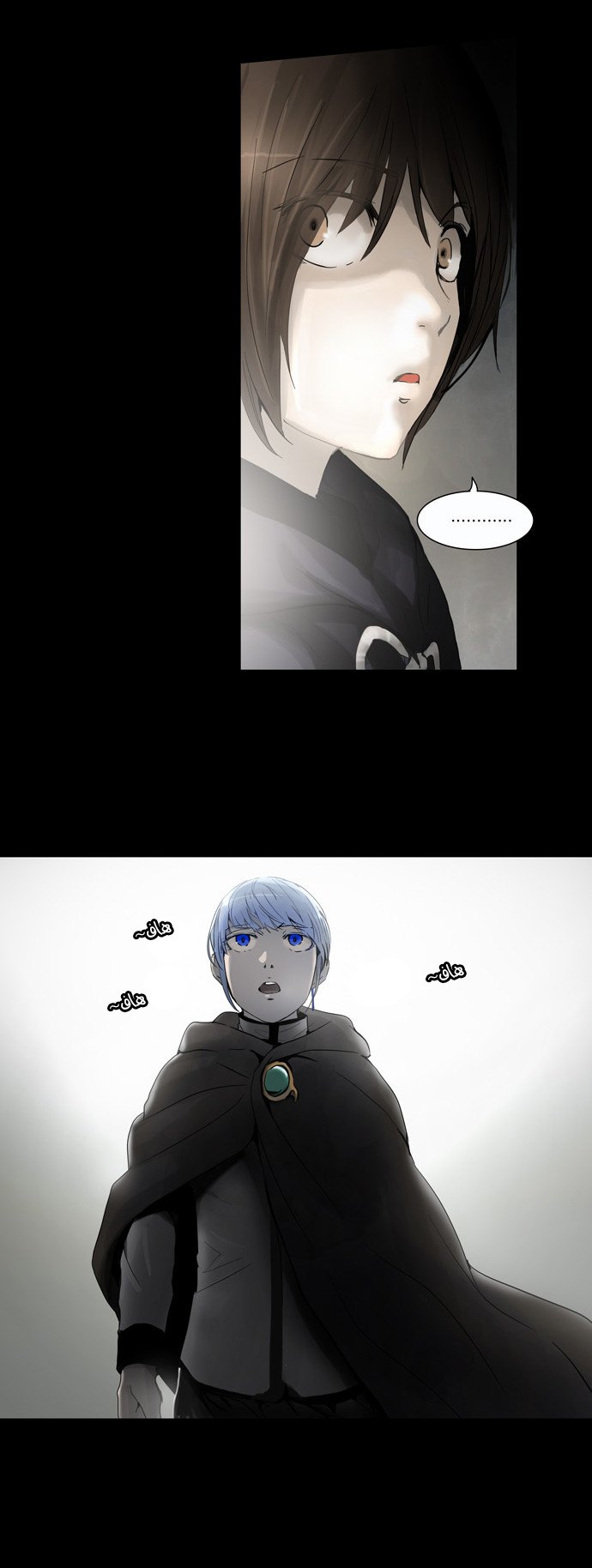 Read Tower of God S2 AR Manga Online
