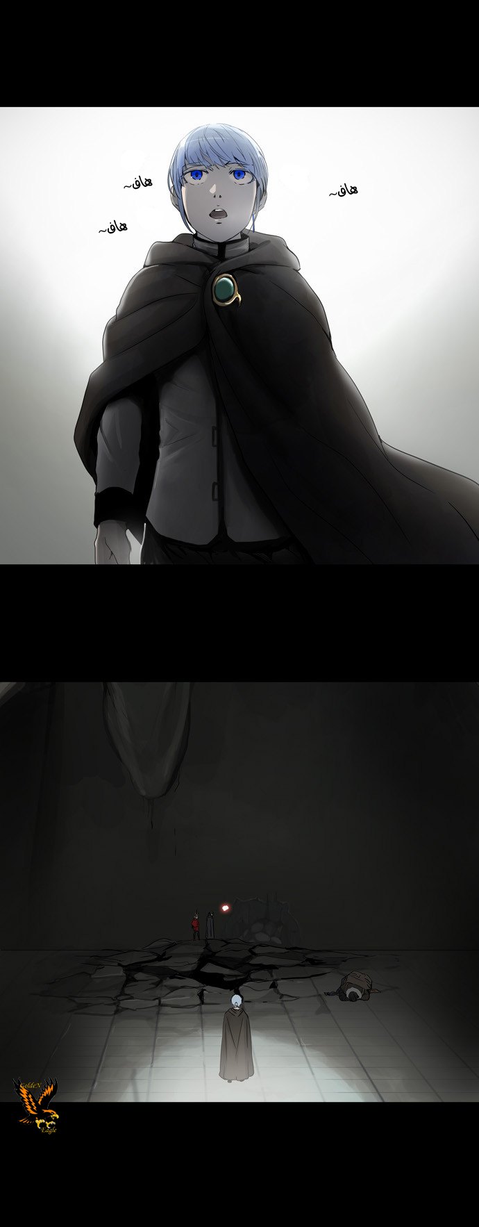 Read Tower of God S2 AR Manga Online