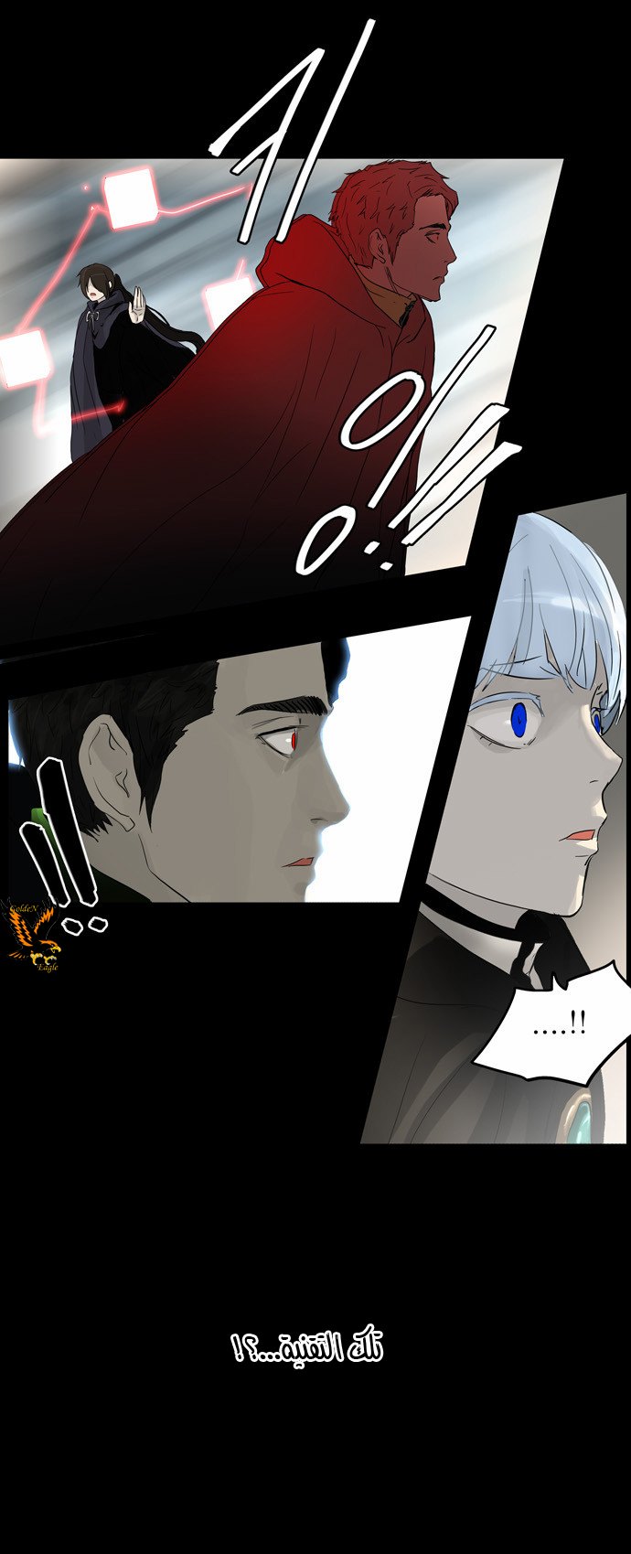 Read Tower of God S2 AR Manga Online