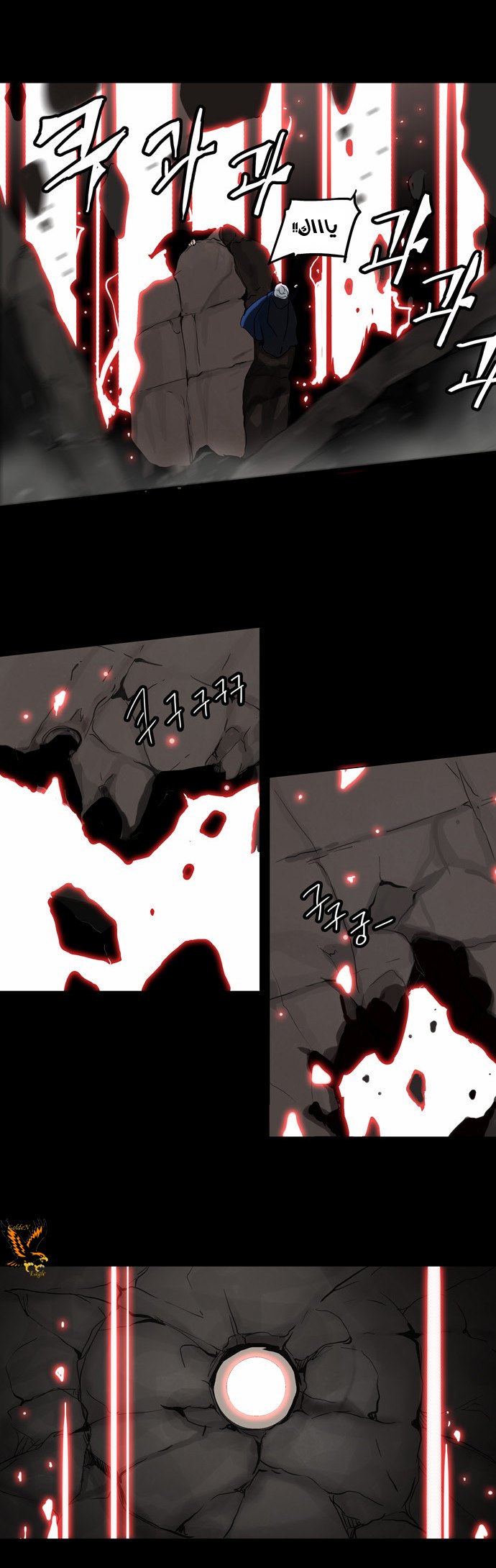 Read Tower of God S2 AR Manga Online