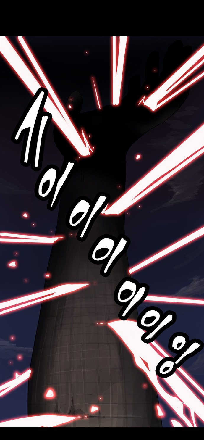 Read Tower of God S2 AR Manga Online