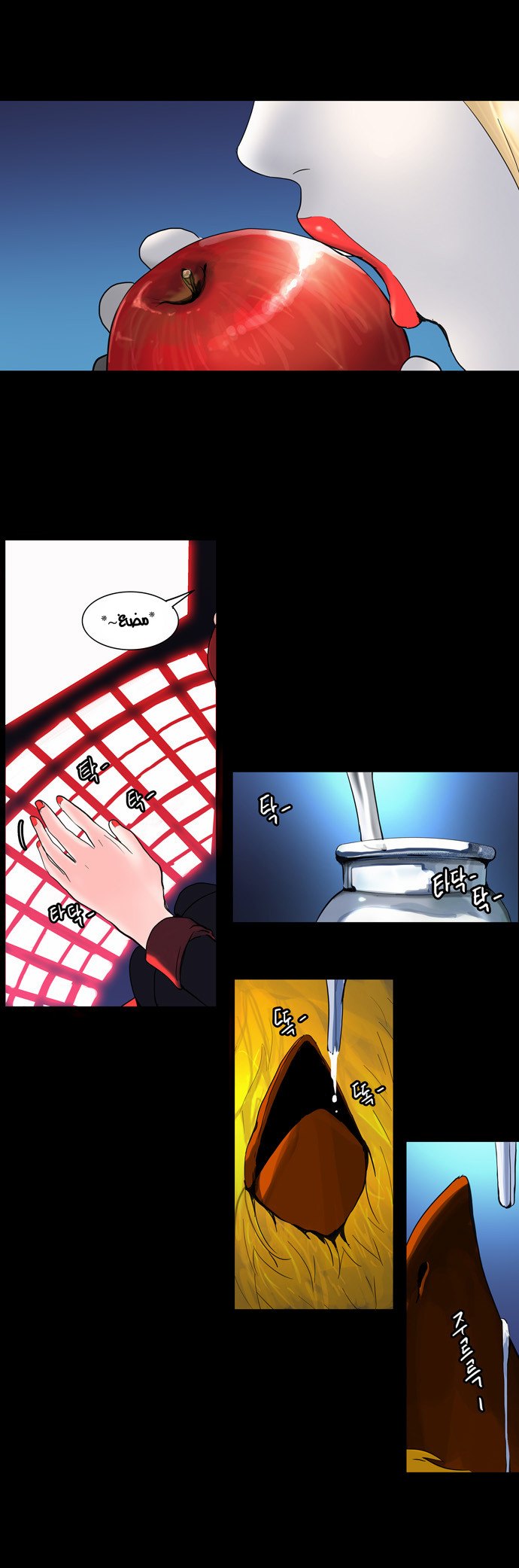 Read Tower of God S2 AR Manga Online