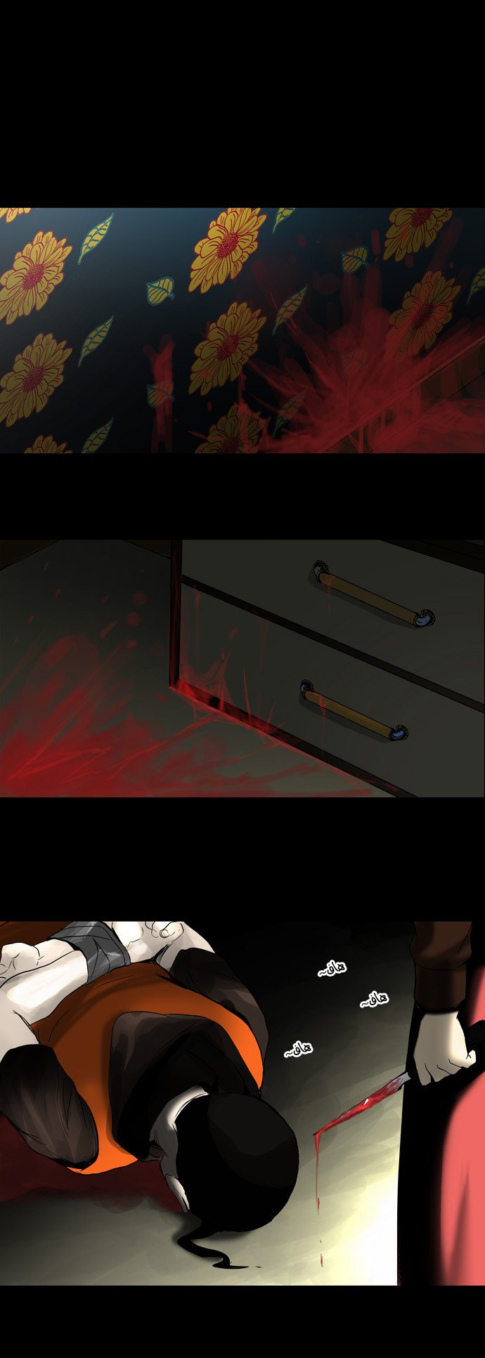 Read Tower of God S2 AR Manga Online