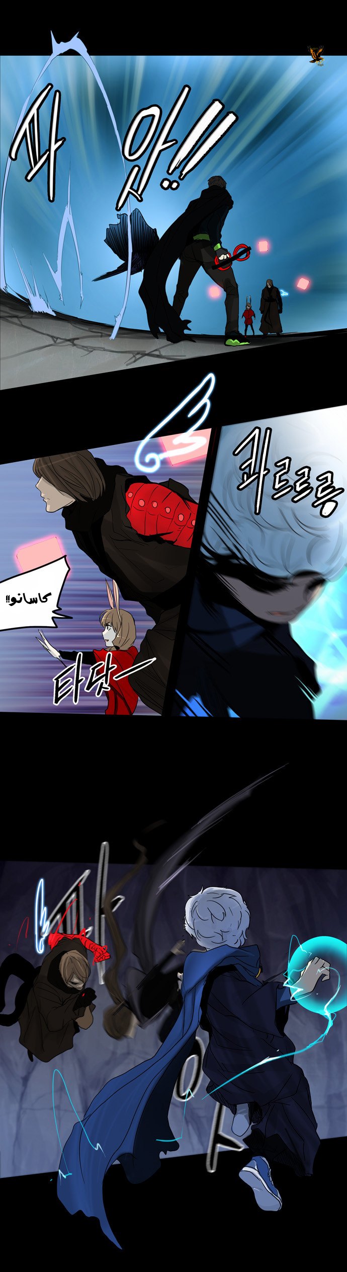 Read Tower of God S2 AR Manga Online