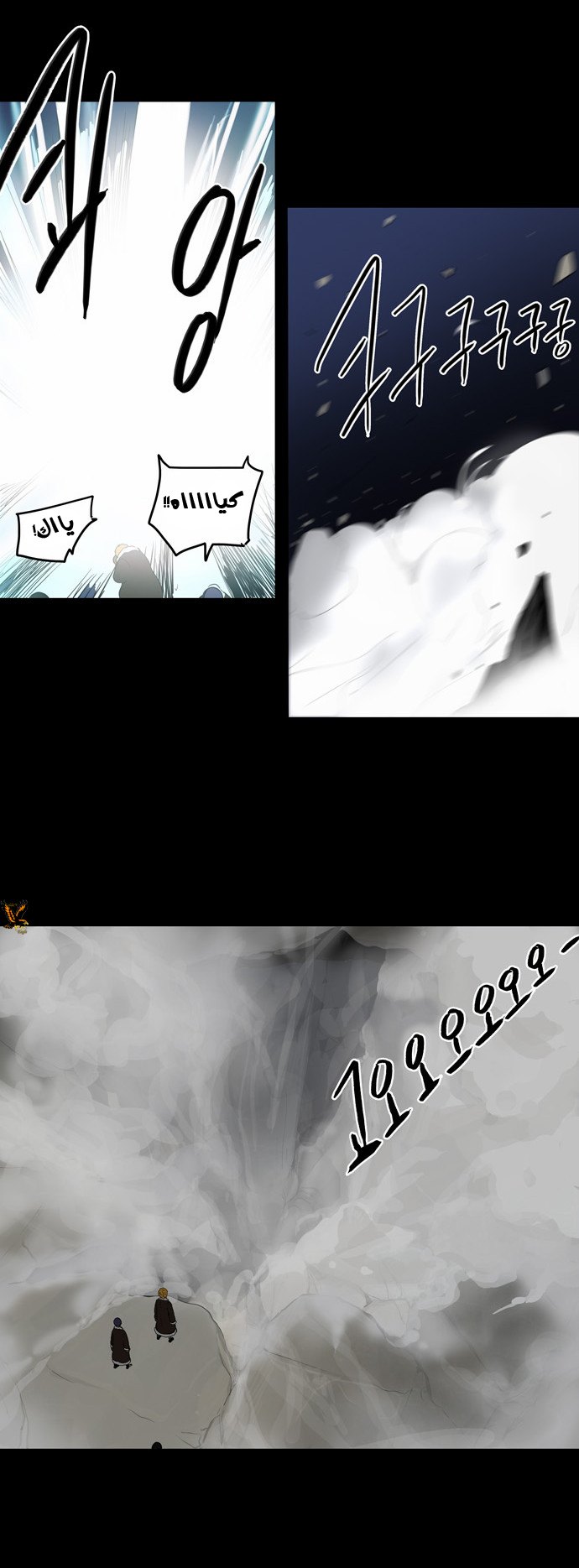 Read Tower of God S2 AR Manga Online