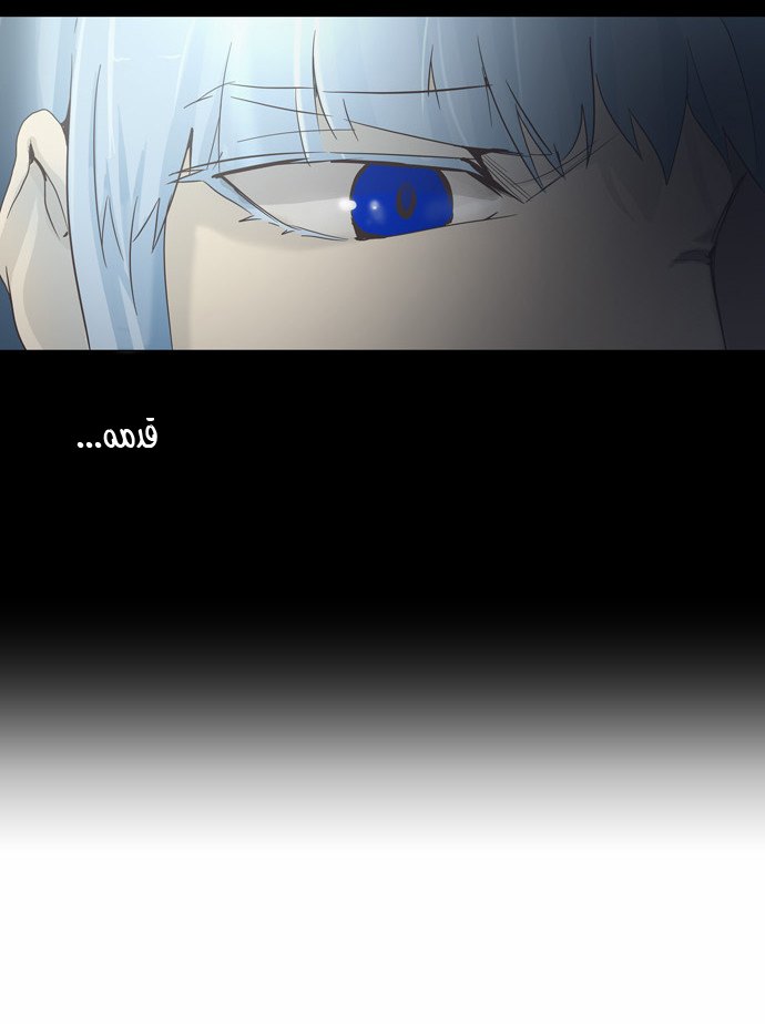 Read Tower of God S2 AR Manga Online