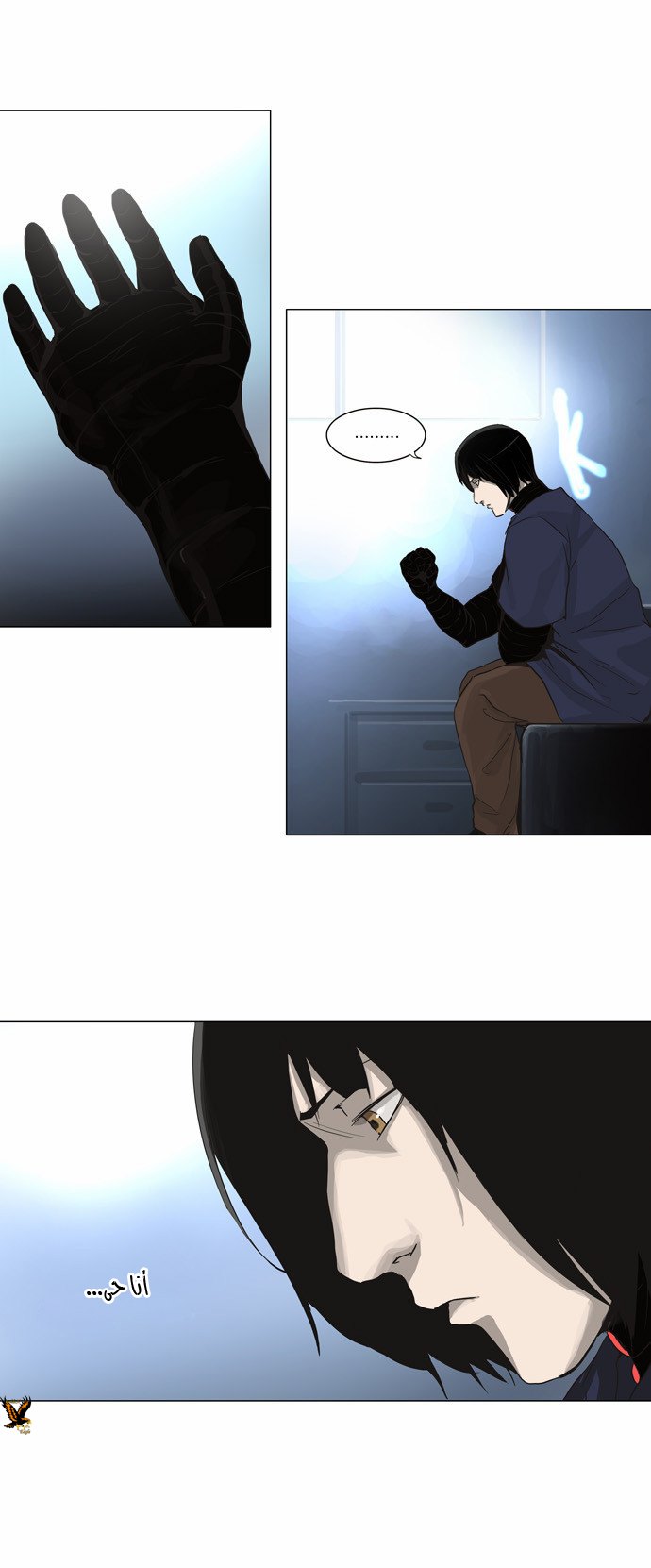 Read Tower of God S2 AR Manga Online