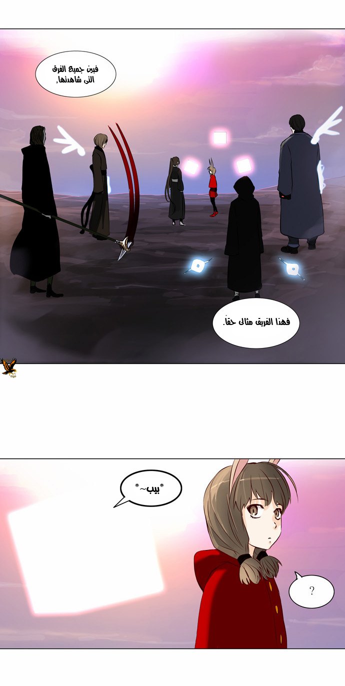Read Tower of God S2 AR Manga Online
