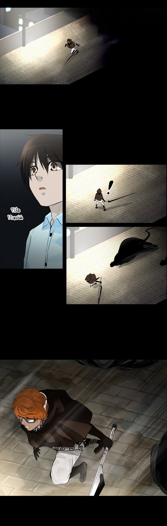 Read Tower of God S2 AR Manga Online