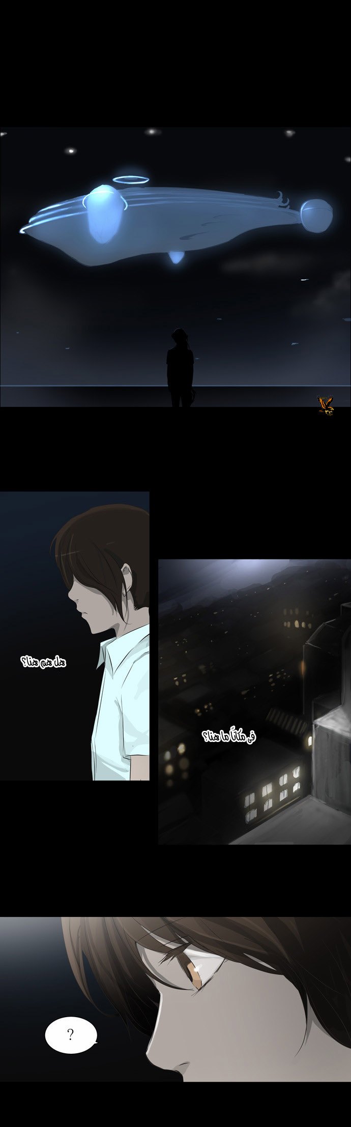 Read Tower of God S2 AR Manga Online