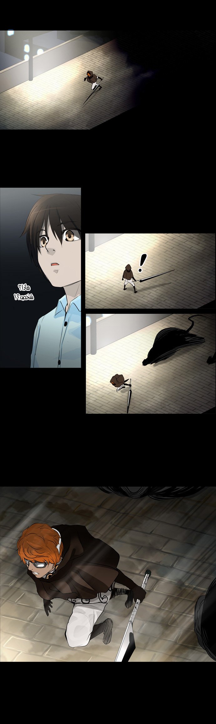 Read Tower of God S2 AR Manga Online