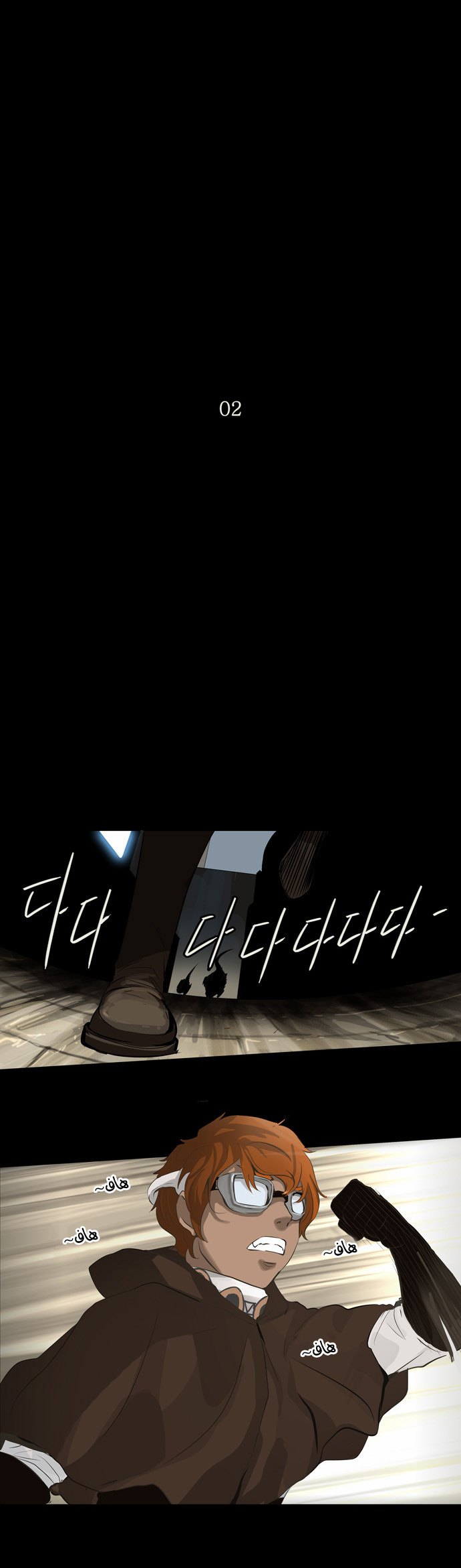 Read Tower of God S2 AR Manga Online