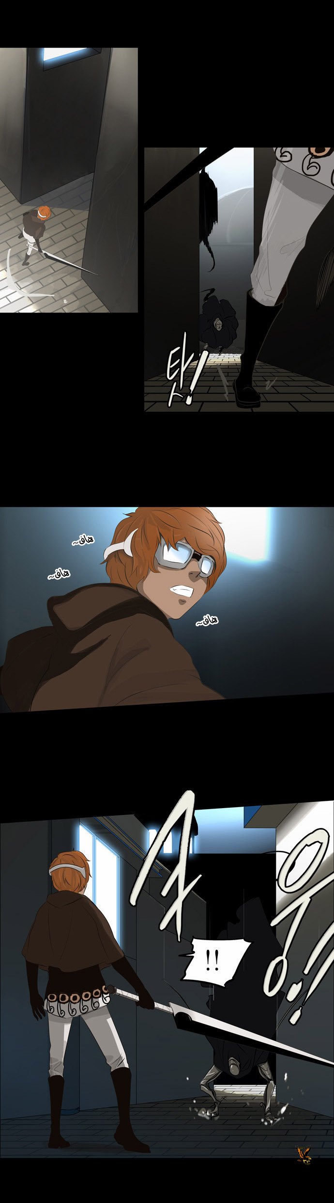 Read Tower of God S2 AR Manga Online