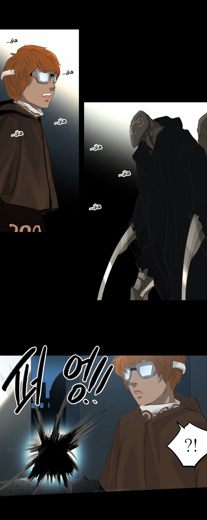 Read Tower of God S2 AR Manga Online