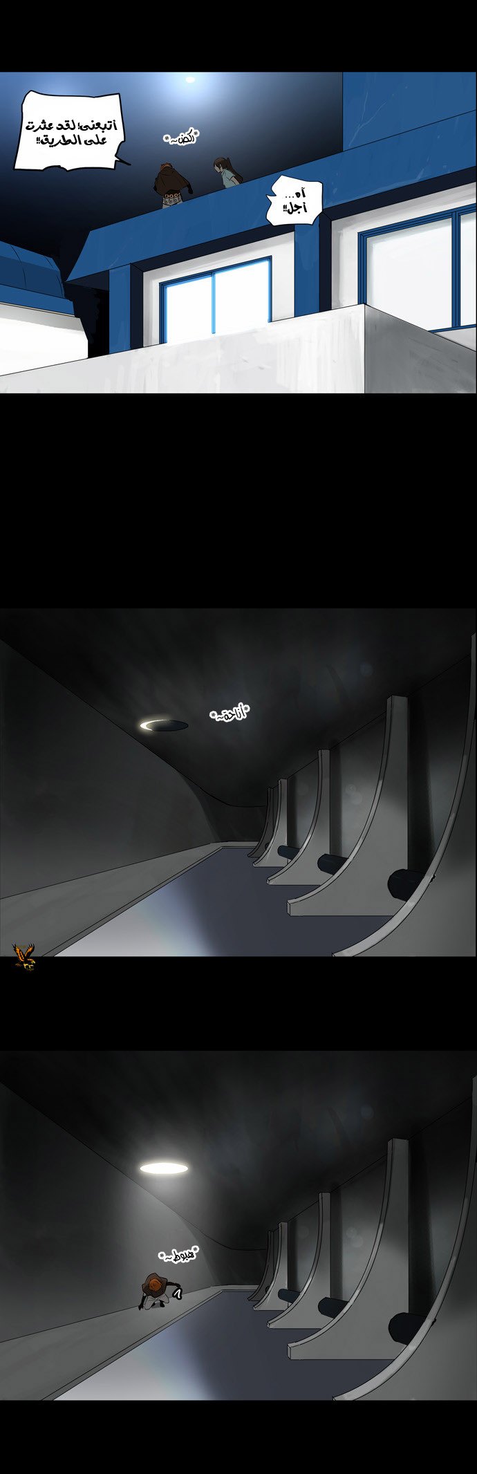 Read Tower of God S2 AR Manga Online