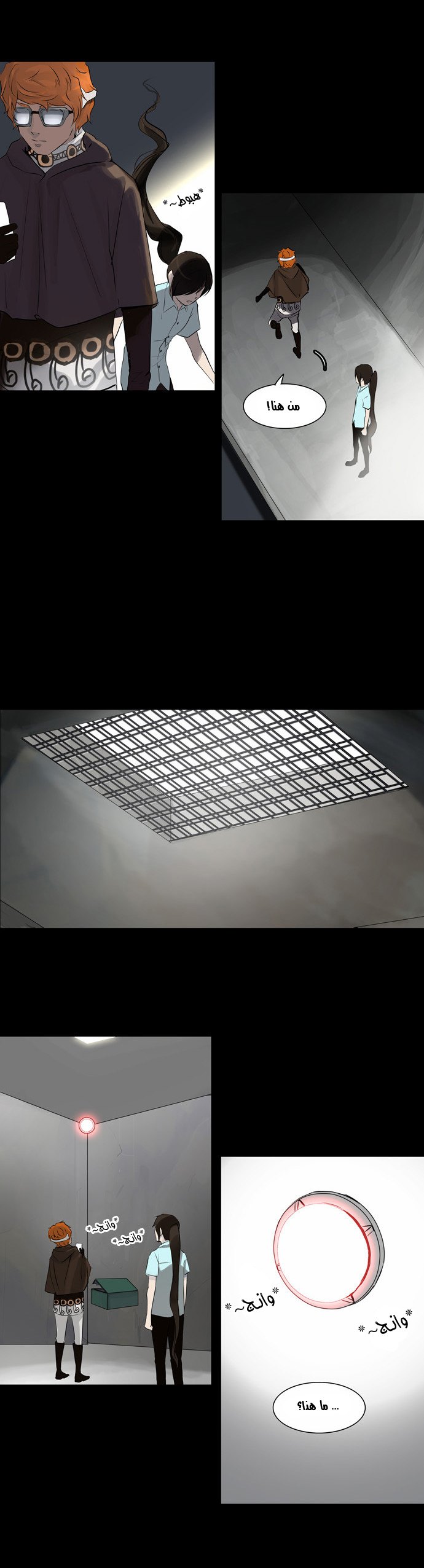 Read Tower of God S2 AR Manga Online