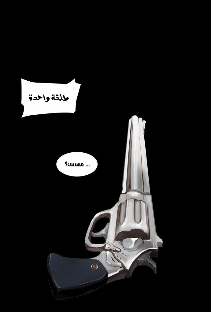 Read Tower of God S2 AR Manga Online