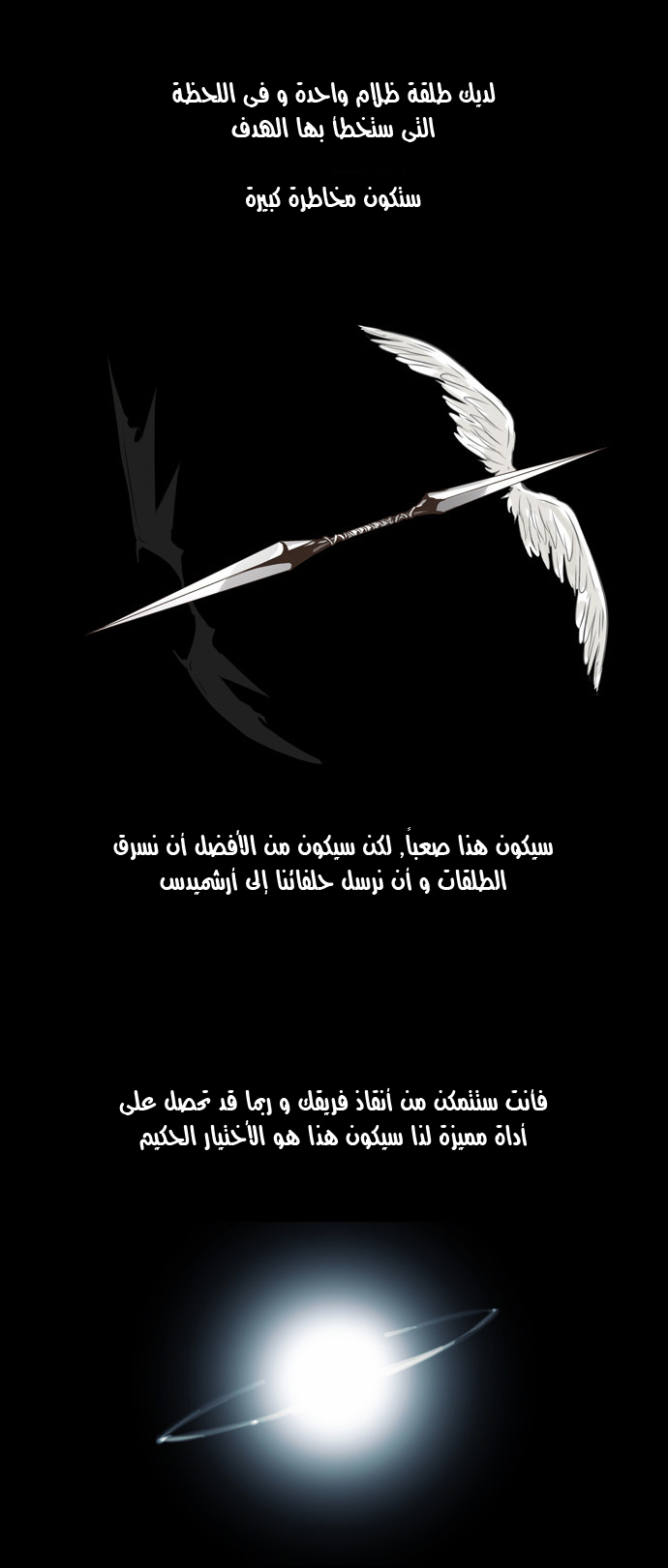 Read Tower of God S2 AR Manga Online