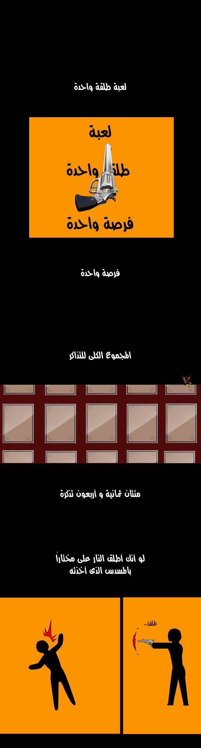Read Tower of God S2 AR Manga Online