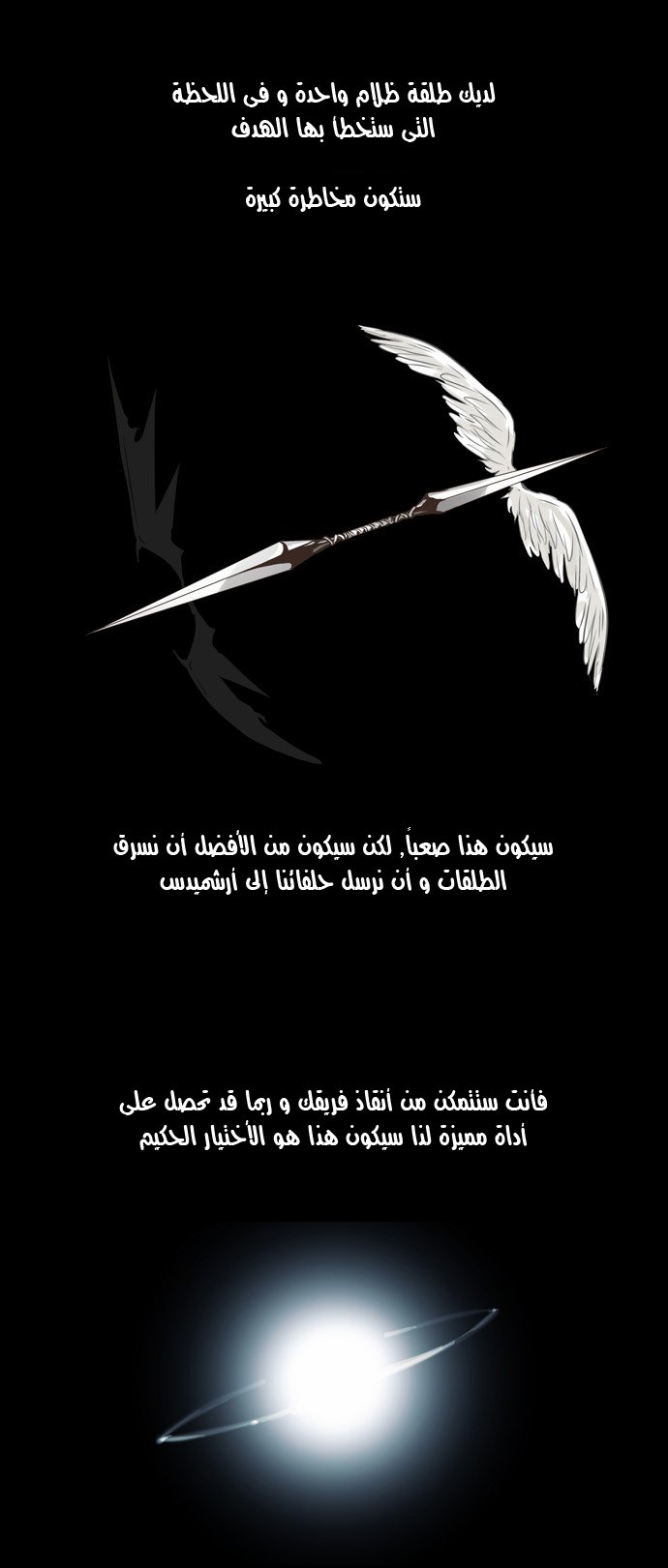 Read Tower of God S2 AR Manga Online