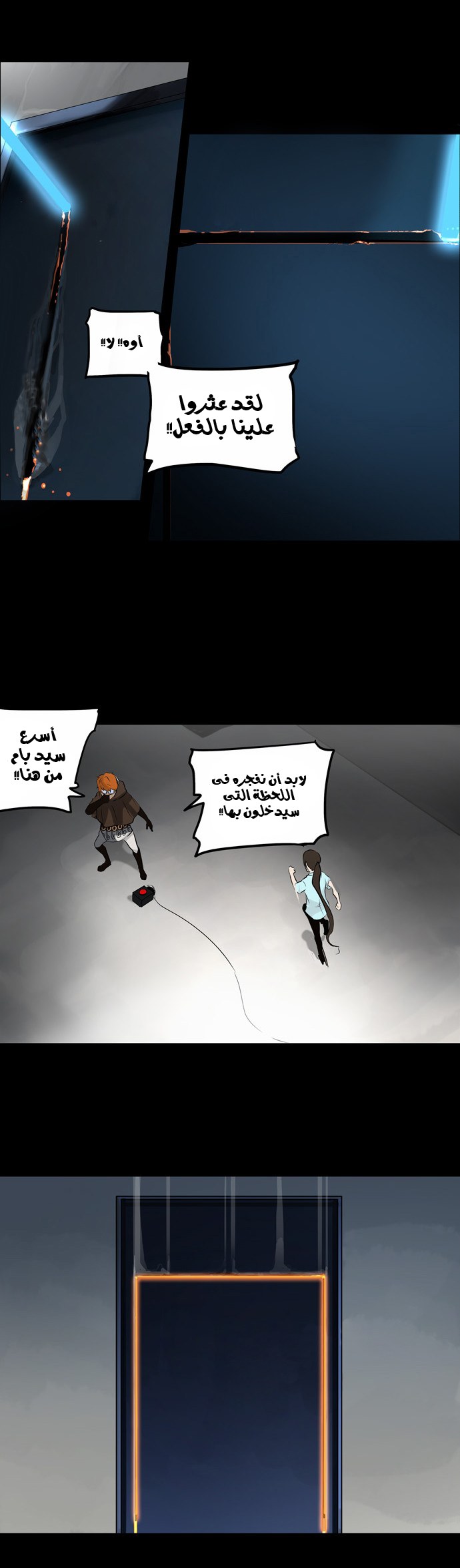 Read Tower of God S2 AR Manga Online