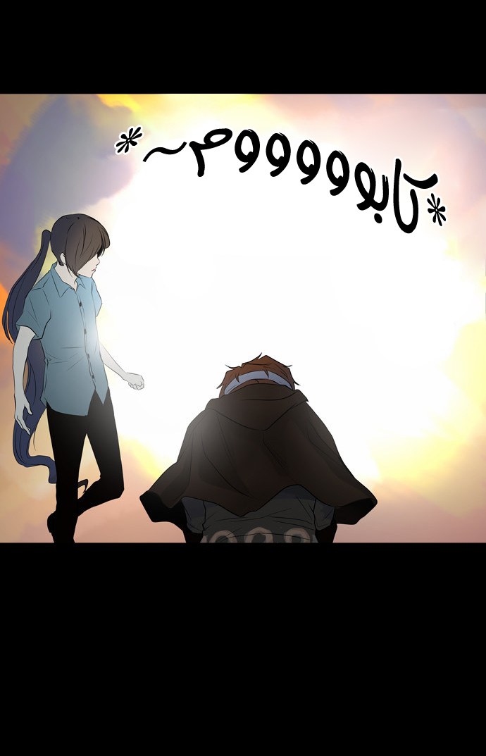 Read Tower of God S2 AR Manga Online