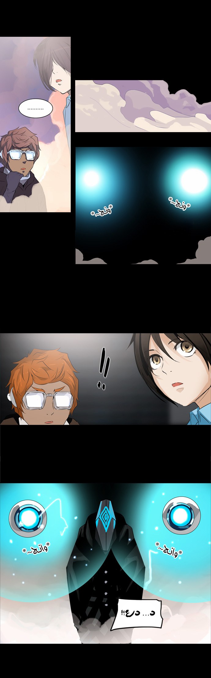 Read Tower of God S2 AR Manga Online
