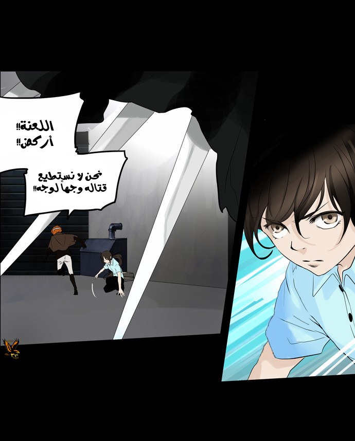 Read Tower of God S2 AR Manga Online
