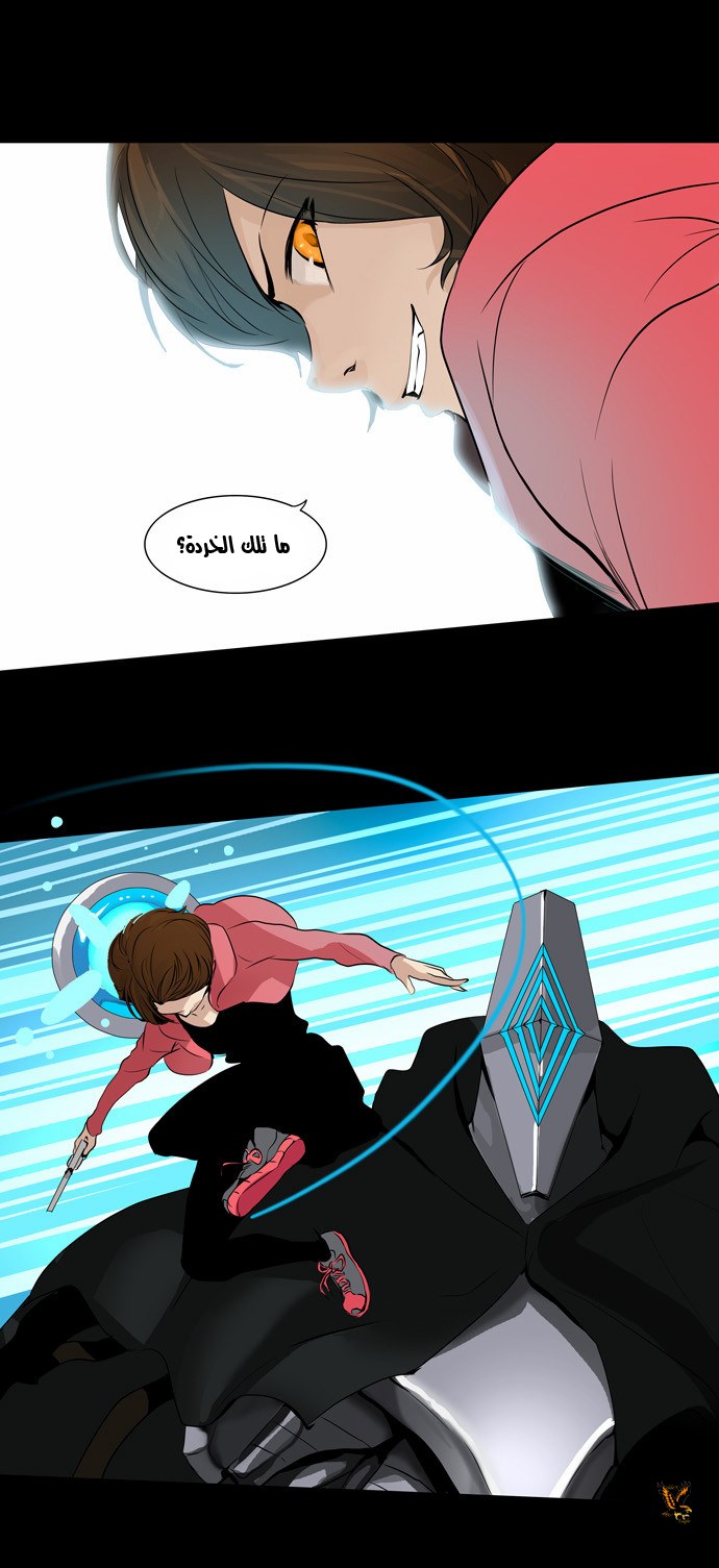 Read Tower of God S2 AR Manga Online