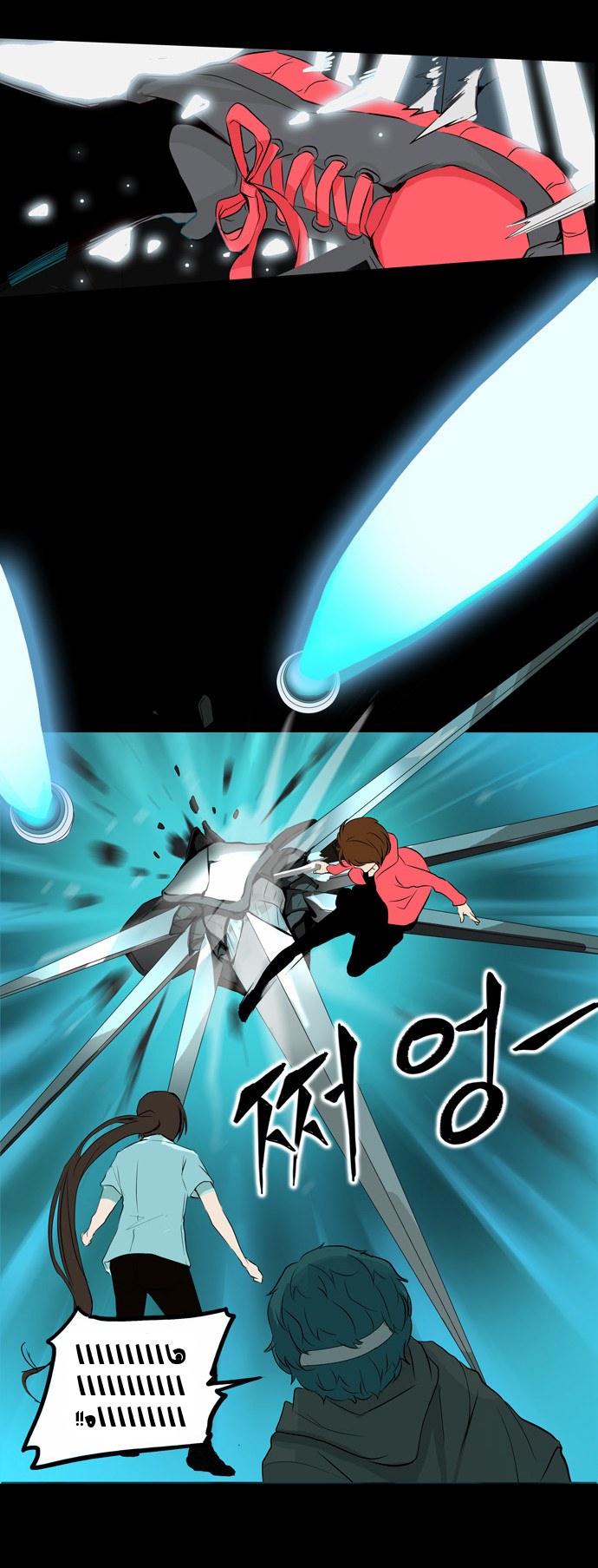 Read Tower of God S2 AR Manga Online