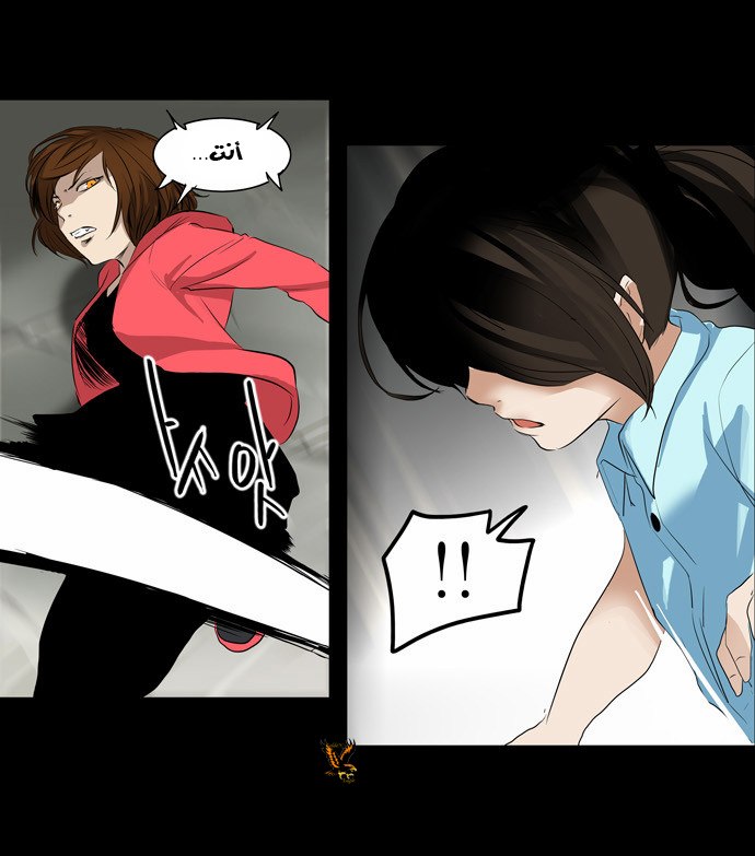 Read Tower of God S2 AR Manga Online
