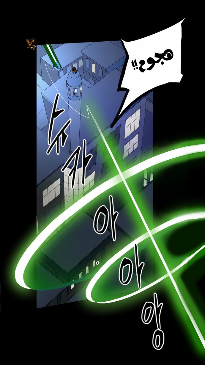 Read Tower of God S2 AR Manga Online