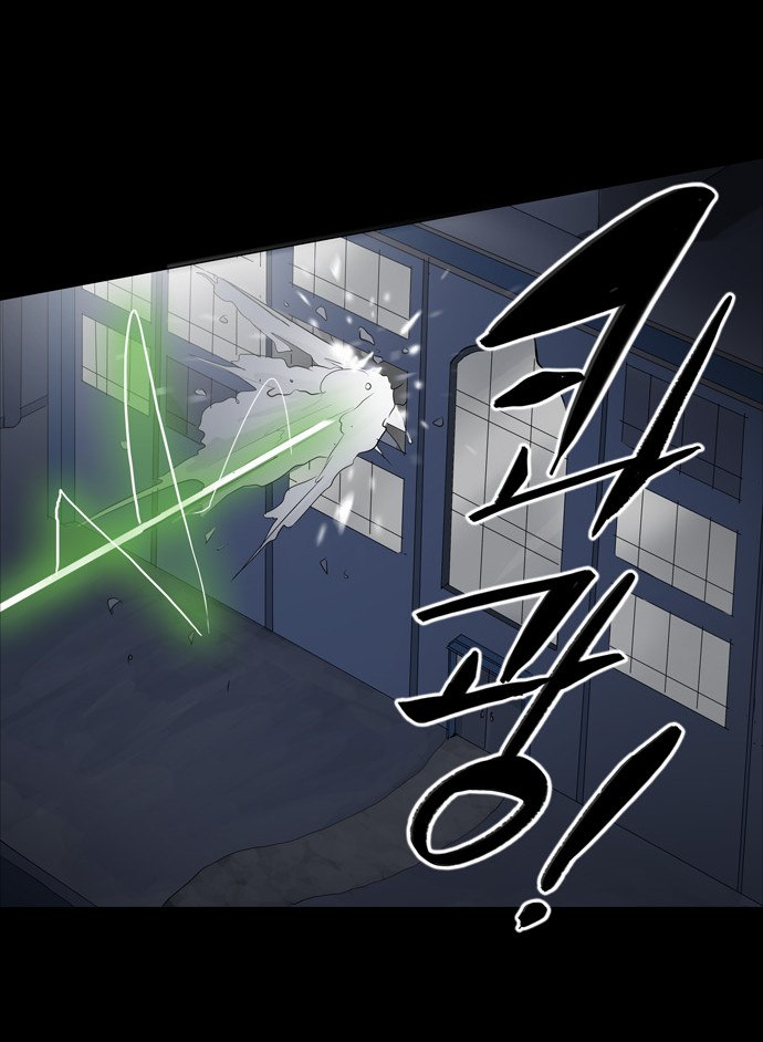 Read Tower of God S2 AR Manga Online
