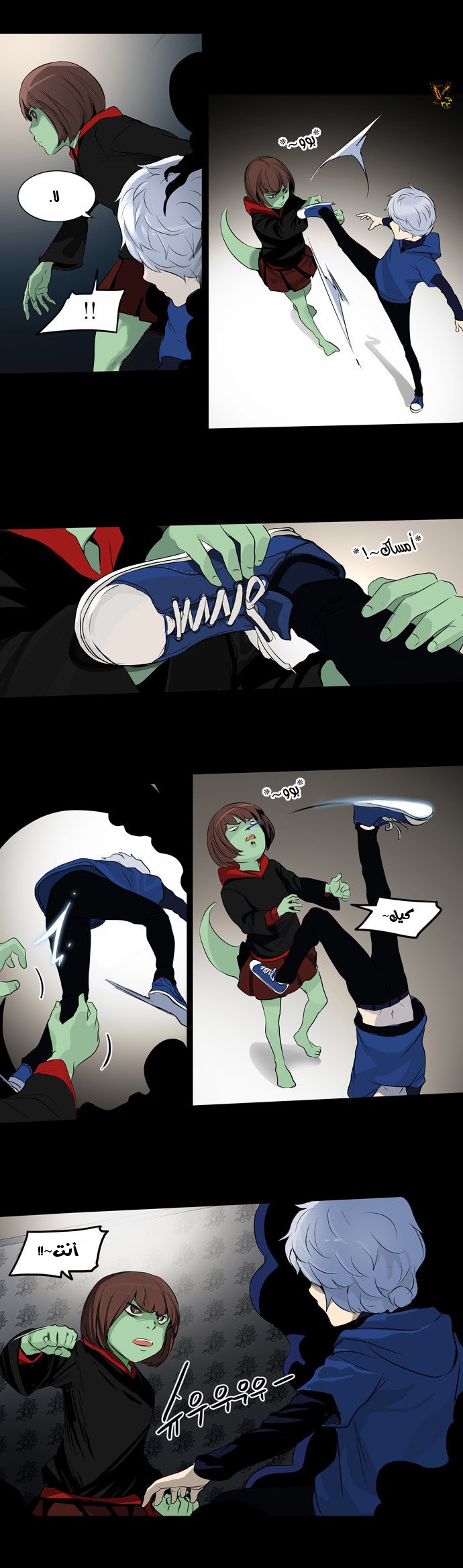 Read Tower of God S2 AR Manga Online