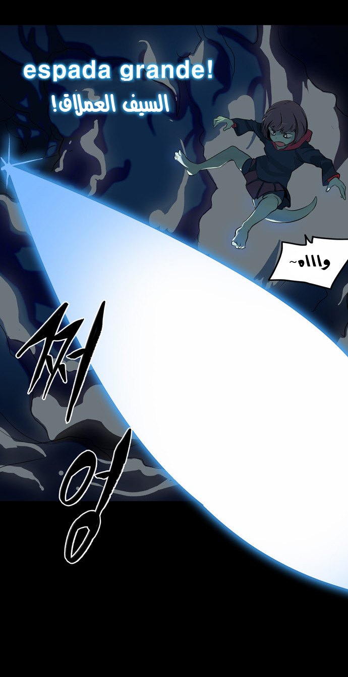Read Tower of God S2 AR Manga Online