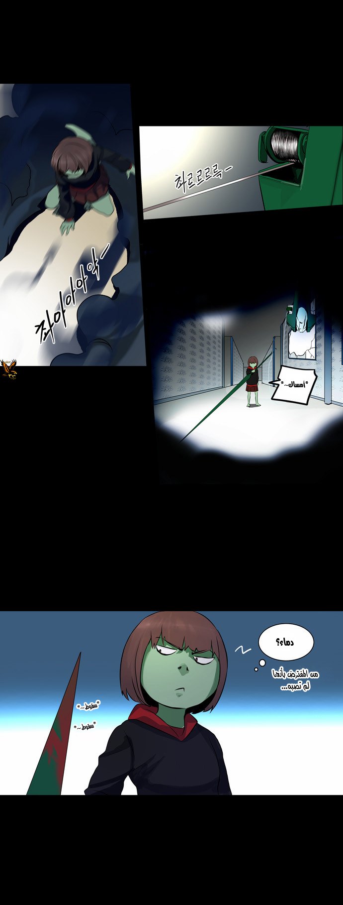 Read Tower of God S2 AR Manga Online