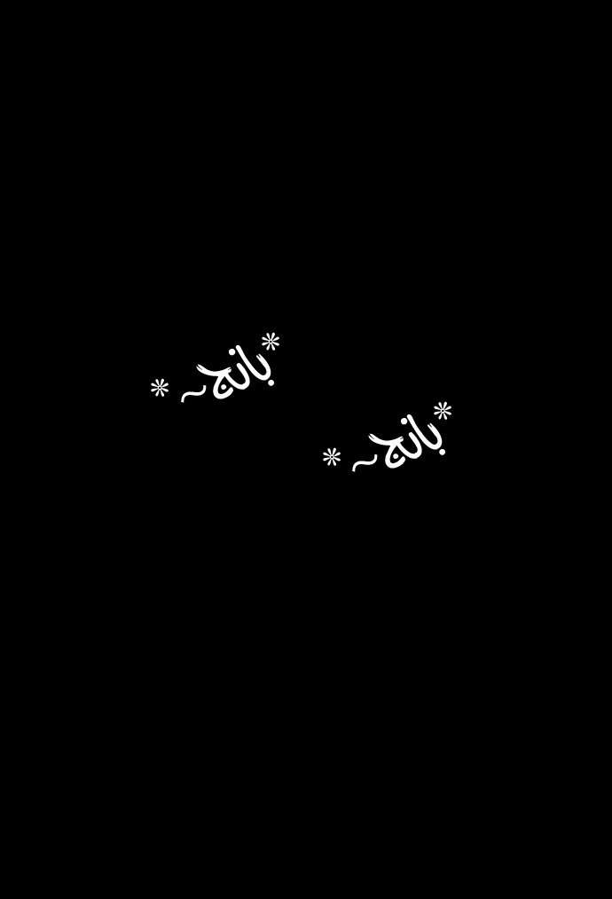 Read Tower of God S2 AR Manga Online